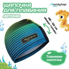 Baby hat for navigation onlytop swim, fabric, girth 46-52 cm