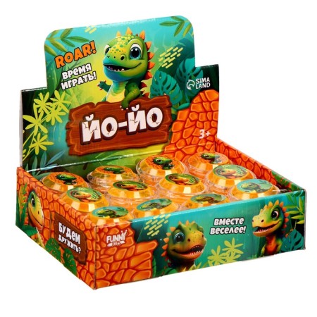 Yo-yo in the show-box "Dinosaurians", in showbox-6