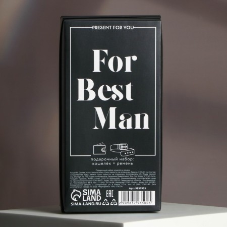 Gift set for a man "Best Man": wallet and belt-7