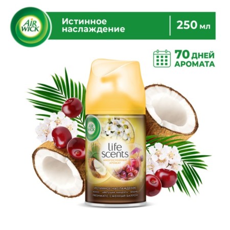 Frifting Airwick Freshmatic Bullpass True Enjoyment, 250 ml