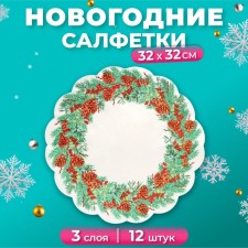 New Year's napkins round paper Art Bouquet Rondo 