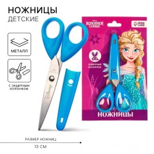 Baby scissors 13 cm, with a protective cap, cold heart