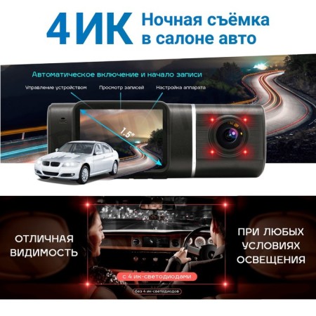 DVR Trendvision Proof 3ch GPS, Full HD, 3 cameras, viewing angles 160 ° -160 ° -110 °-4