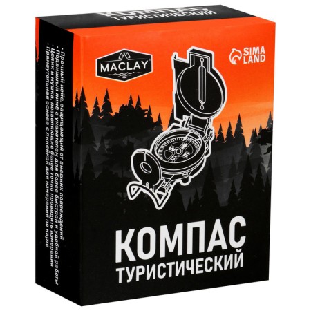 Compass Maclay "Camouflage" DC45-2V, D = 5 cm-5