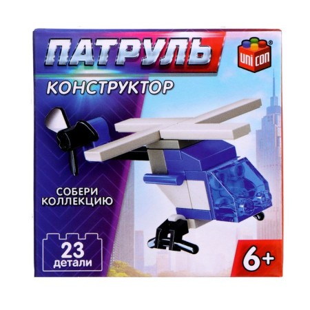 Designer patrol "patrol helicopter", 23 details-3