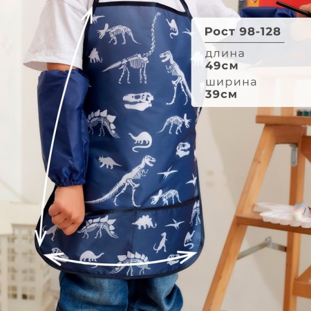 Apron Children's Apron with Ethel O chirrows "Dino Time", 49 x 39 cm-1