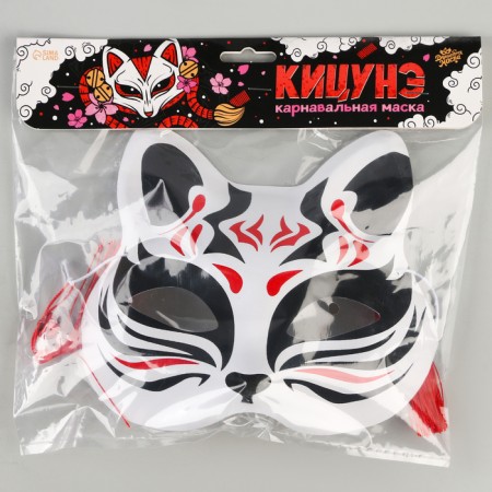 Kitsune carnival mask, black and red color-7