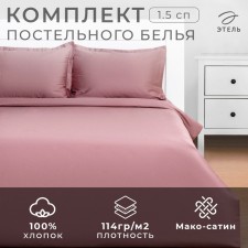 Bed linen Ethel 1.5 joint venture Twilight Mauve 143x215, 150x215, 50x70+3-2 pcs, Maco-Satin, 114g/m2