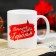 Mug "May 9. Eternal glory to the heroes ", 330 ml