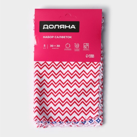A set of napkins for harvesting shares, 220 g, 5 pcs, 30 × 30 cm, microfiber-8