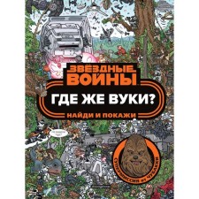 Where is Vuki? Find and show