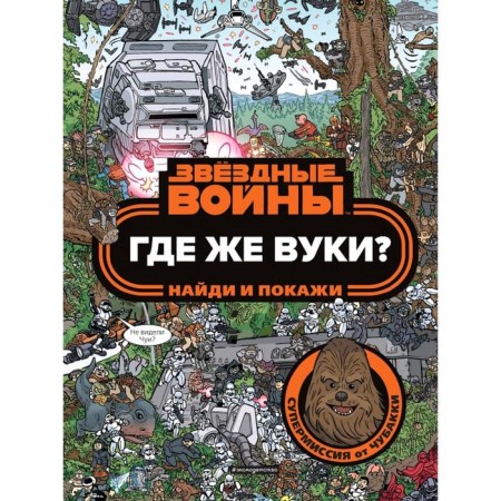 Where is Vuki? Find and show