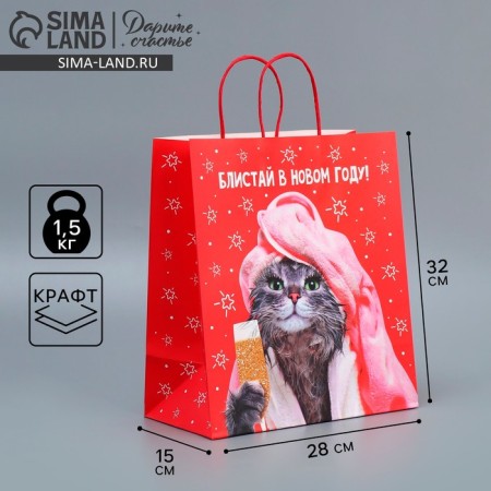 Gift Crafts "Blistai", 28 x 32 x 15 cm, New Year