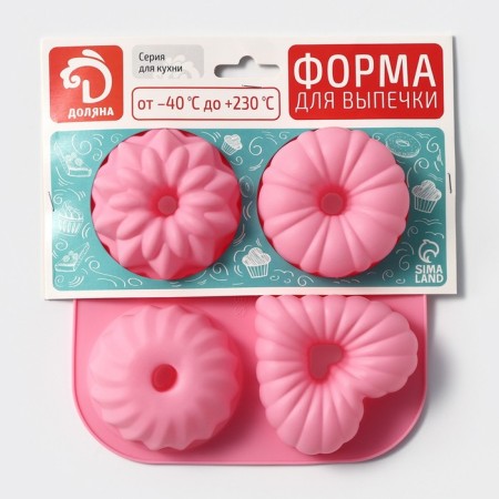 Baking uniform "German cupcake", silicone, 17 × 17 cm, 4 cells, pink color-7