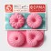 Baking uniform "German cupcake", silicone, 17 × 17 cm, 4 cells, pink color