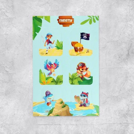 A set of 6 nameplate for gifts "Pirates", 16 × 24 cm-3