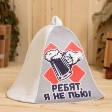 A cap for a bathhouse with a print of guys, I do not drink!