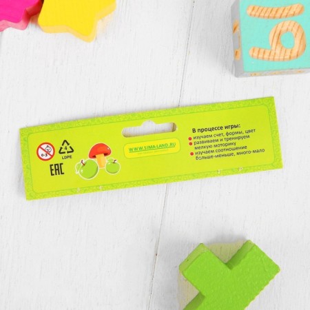 Counting set "Mandarins"-4