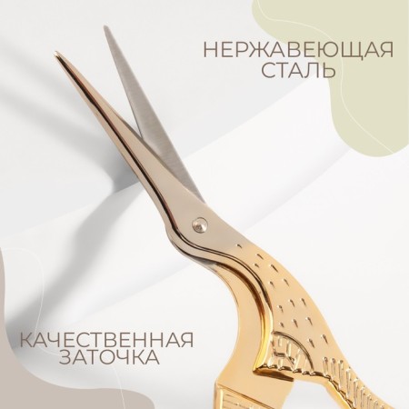Scissors for needlework "her tsapels", mowed blade, 3.5 ", 9 cm, gold color-1