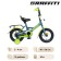 Bicycle 12 "Graffiti Classic, gray/lemon color