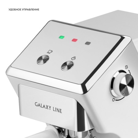 Coffee machine Galaxy Line Gl 0756, Rozhkaya, 1500 W, 1.5 L, CAPUCHURT, White-5