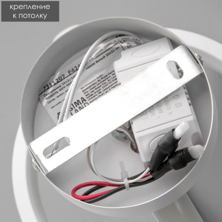 Light 2512/2WT LED 12W 4000k white 20x21 cm Bayerlux-6