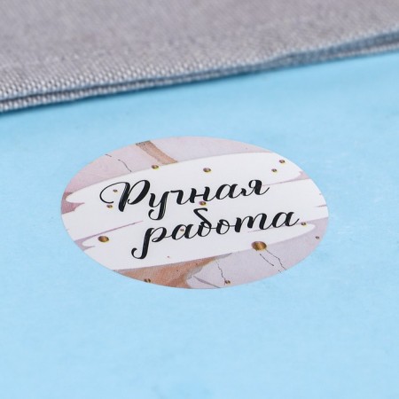 Stickers for flowers and gifts "Handmade", 4.4 x 4.4 cm, 252 pcs.-4
