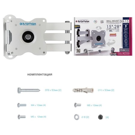 Kromax DIX-15W TV bracket 15 "-28" Max.30kg wall turn and slope 1070473-6