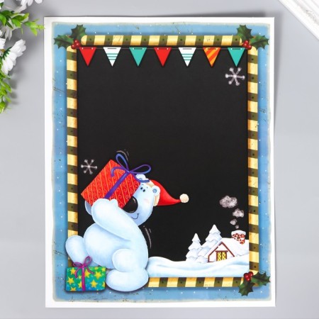 Decorative sticker "Bear with a gift" 30x38 cm