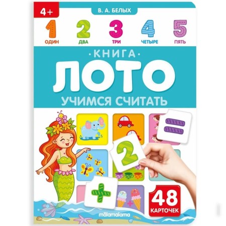 Book-Loto "Learning to count"