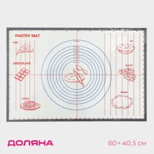 Армированный коврик для выпечки с разметкой Доляна, силикон, 60×40,5 см