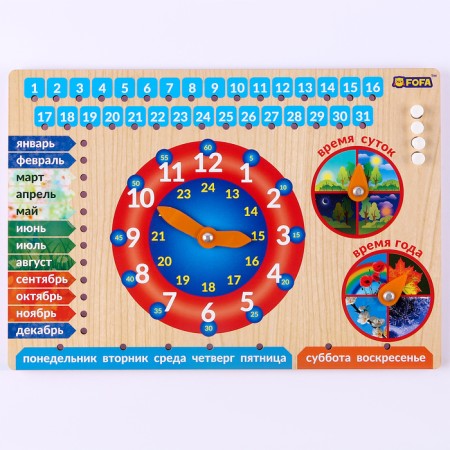 The training board “Calendar with the clock. Nature"