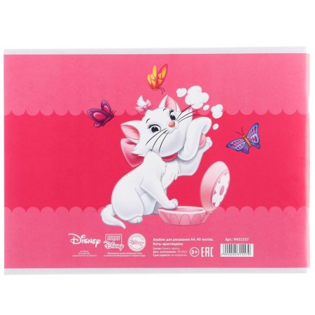 Gift set of first grader, 9 items, cats aristocrats-17