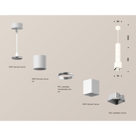 Ambrella Light, Techno, XP7812001, Gu5.3, white sand color-2