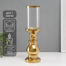 Ceramics candlestick, glass for 1 candle 