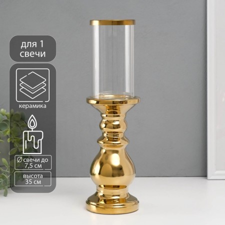 Ceramics candlestick, glass for 1 candle "Albero" d = 7.5 cm gold 9.5x9.5x35 cm
