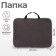 Folder for drawings and drawings A3, 470 x 350 x 20 mm, handles, textile, calligrata standard, brown, density 600d
