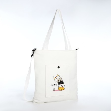 Шопер на молнии, цвет белый-2