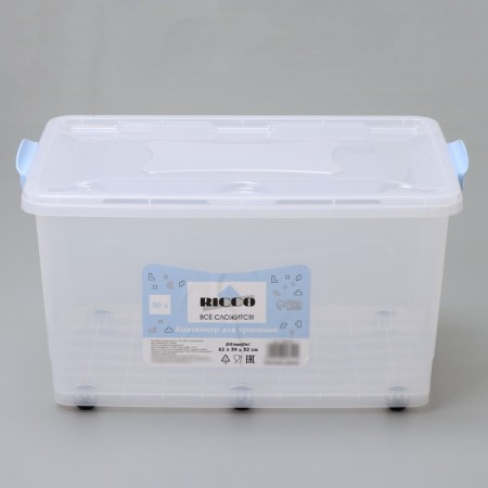 Storage container with a lid Ricco, 50 l, 61 × 39 × 32 cm, on wheels, color transparent color-2
