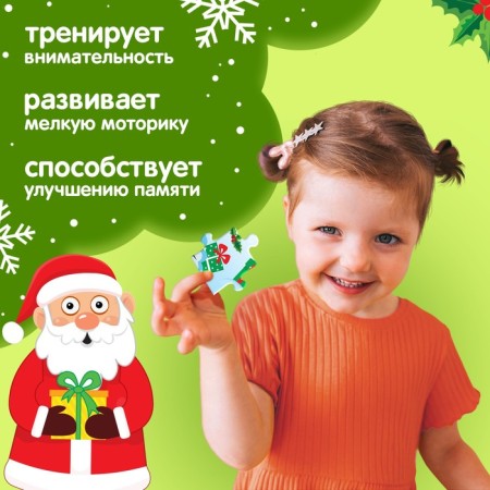 New Year! Puzzle "Santa Claus and Blue Tractor", 24 elements-5