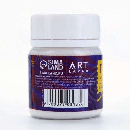 Gouache artistic white titanium artlavka 50 ml-3