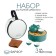 A set for a tea ceremony of 5 items, 3 persons, a cup of 30 ml, a kettle 160 ml, porcelain