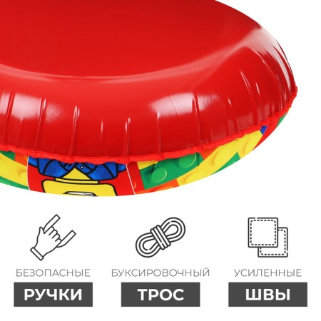 Winter Star Tubing Wheel "Cubes", Czech Diameter 100 cm-2