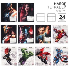 A set of notebooks 10 pieces, 24 sheets, September 1, Avengers