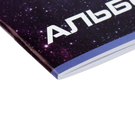Album for drawing A4, 24 sheets on the paper clip "Star robot", covered cardboard, internal block offset 100 g/m²-2