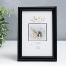 Photo frame plastic 