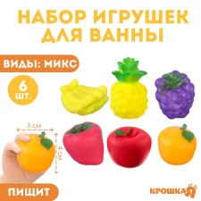 A set of rubber toys for the bathtub 