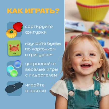 Большой набор «Для сортировки»-2