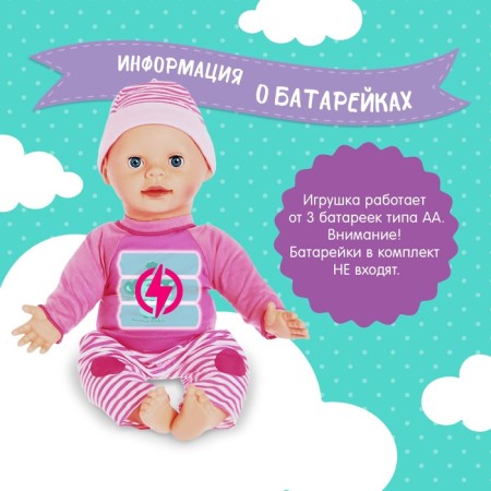 Pups Interactive “Baby”, 6 functions, voiced, eats, drinks, plays with ocheses, height 38 cm.-6