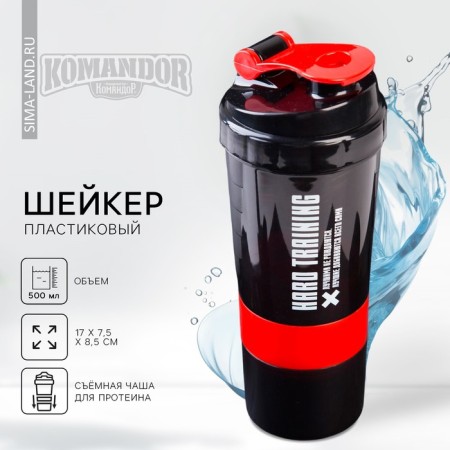 Shakeker with a bowl for protein "Heavy training", 500 ml